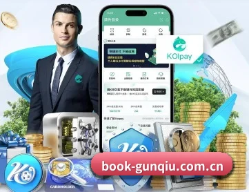 滚球平台 APP 深度功能